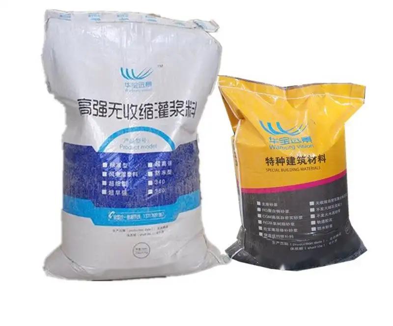 广汉桥梁伸缩缝专用砂浆